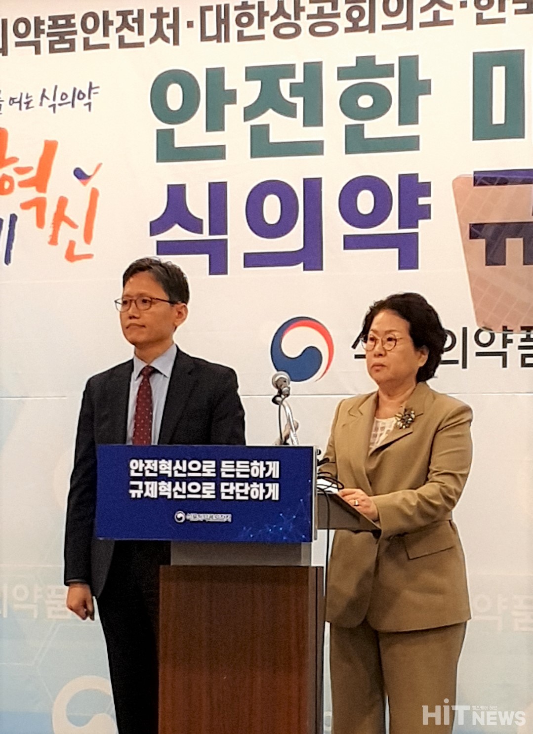 (왼쪽부터) 강석구 대한상공회의소 조사본부장, 남인숙 한국소비자단체협의회장 / 사진=황재선 기자
