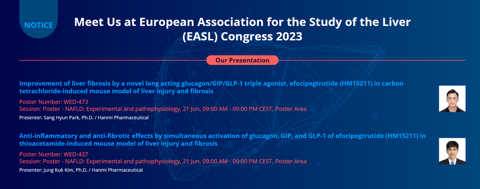 슬롯 꽁 머니 영문 홈페이지에 게시된 'EASL Congress 2023' 발표 내용 관련 안내문 / 사진=한미약품