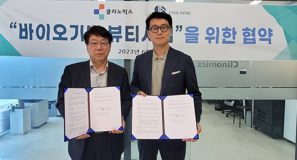 클리노믹스 정종태(왼쪽) 대표, 코스나인 이동욱 부사장