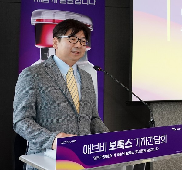 순천향대학교 부속 부천병원 성형외과 박은수 교수