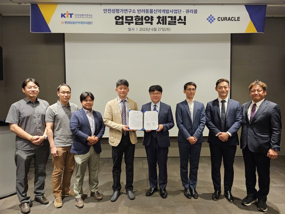큐라클과 CAND융합메이저 바카라 사이트단 관계자들이 업무협약을 체결한 뒤 기념촬영을 하고 있다. / 사진=큐라클