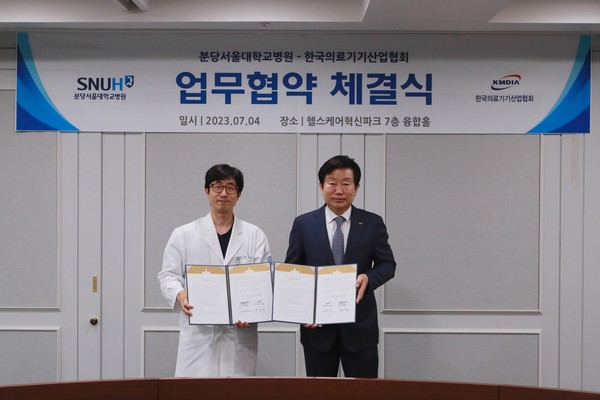 우세준(왼쪽) 분당서울대병원 의료기기연구개발센터장, 유철욱 한국의료기기산업협회장