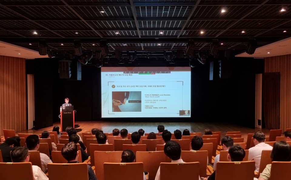 2023년 하반기 '공정거래 자율준수' 교육 현장 / 사진=대웅제약