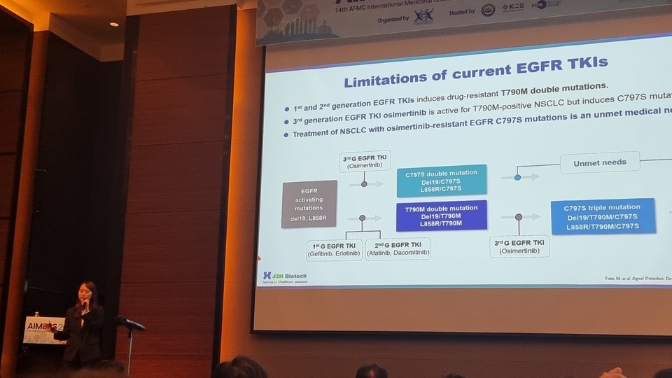 제이투에이치바이오텍은 아시아 국제의약화학회 'AIMECS 2023'에서 J2H-2002 전임상 결과에 대해 구두 발표를 진행했다. / 사진=제이투에이치바이오텍