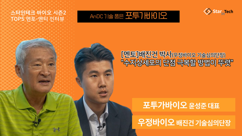 사진=더컴퍼니즈