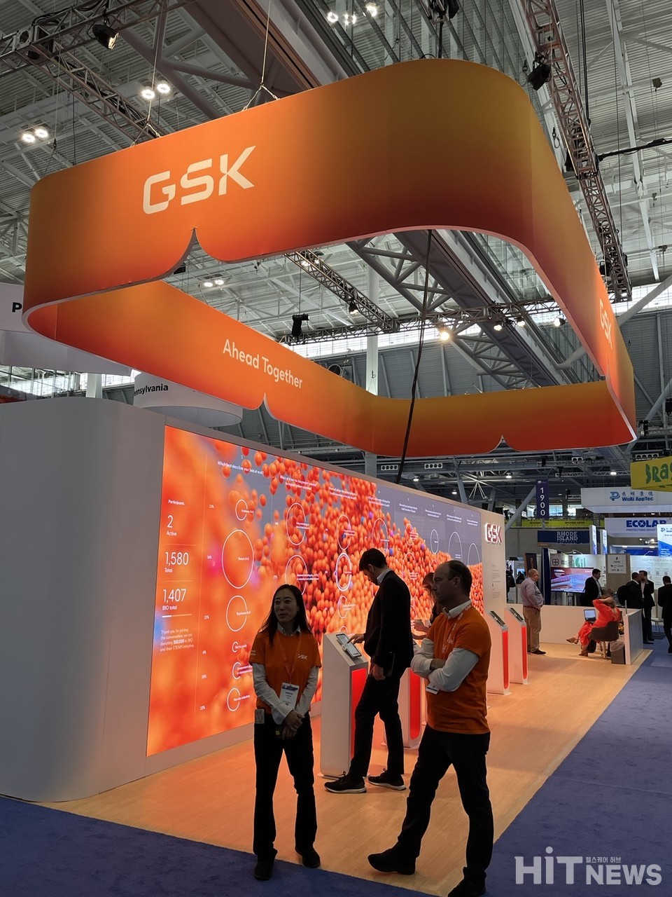 GSK 부스. / 사진=남대열 샌즈 카지노 사이트