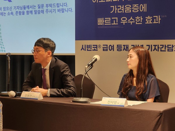 장용현(왼쪽) 경북대학교병원 피부과  교수, 전자영 한국화이자제약 의학부 이사