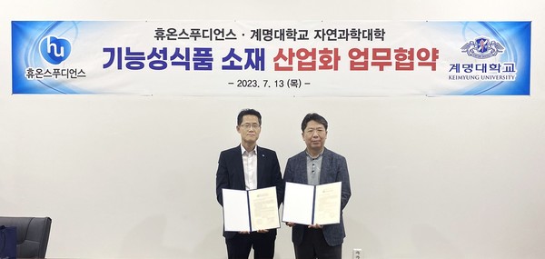 (사진 왼쪽부터) 이충모 휴온스푸티언스 대표, 이삼빈 계명대 자연과학대 학장