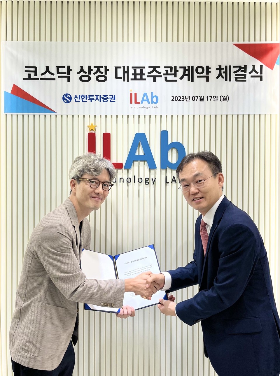 (사진 왼쪽부터) 허태회 아이랩 대표와 김준태 신한금융그룹 GIB2그룹 대표 /사진=아이랩