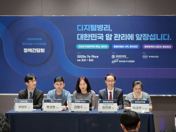 (사진 왼쪽부터) 딥바이오 곽태영 이사, 루닛 팽경현 이사, 한국로슈진단 김형주 전무, 서울성모병원 정찬권 교수, 서울대병원 이경분 교수