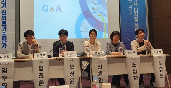 (왼쪽부터) 에임메드 임진환 대표, 보건복지부 오상윤 과장, NECA 신채민 본부장, 뉴다이브 조성자 대표, 이모코그 노유현 대표