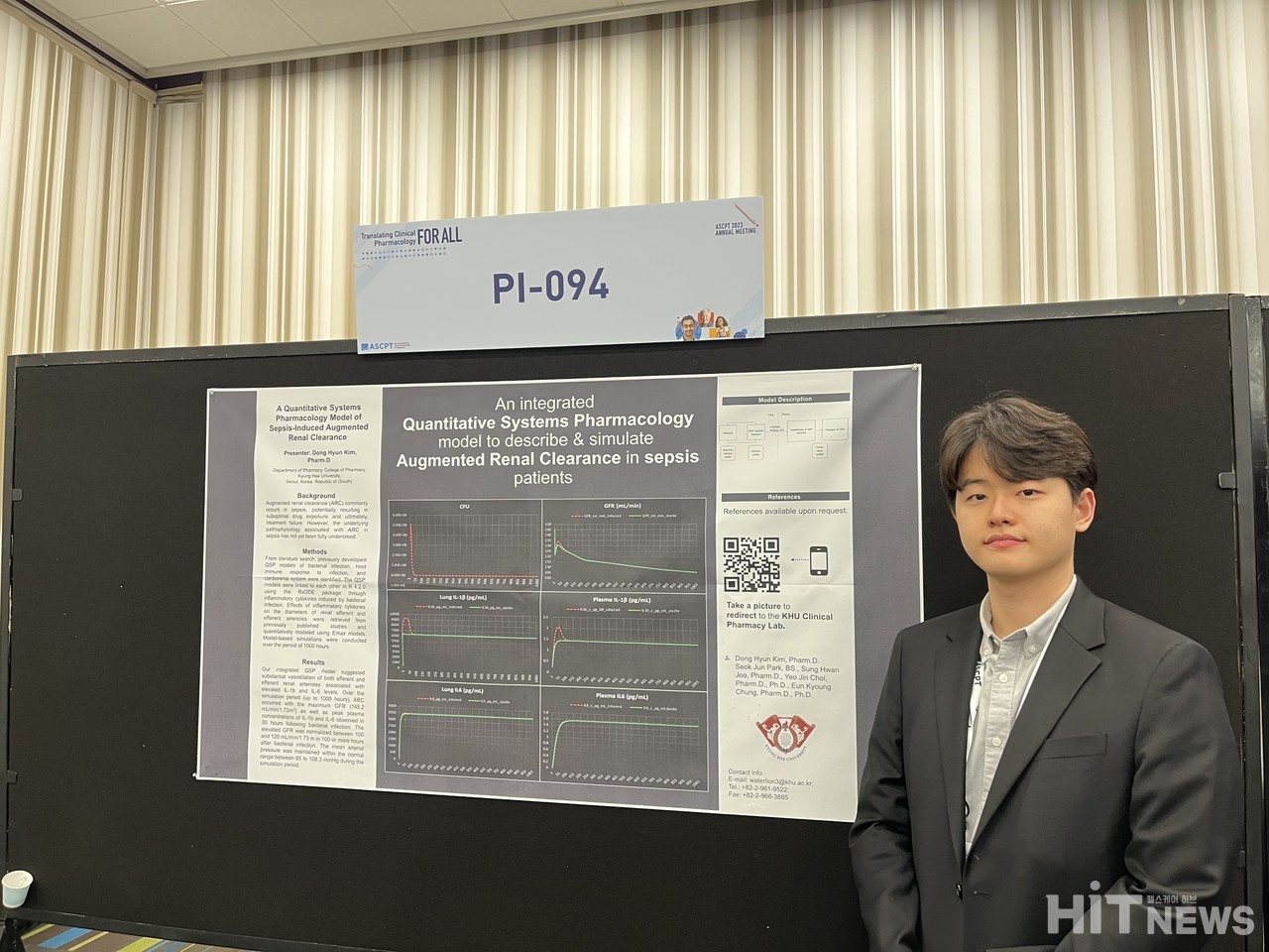 2023년 3월 미국 애틀란타에서 개최된 'ASCPT annual meeting'에 참석한 김동현 연구원