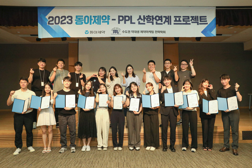 동아제약은 20일 서울 용두동 본사에서 수도권 약대생 제약마케팅전략학회 학생들과 산학협력 프로젝트 최종 발표회를 가졌다. / 사진=동아제약