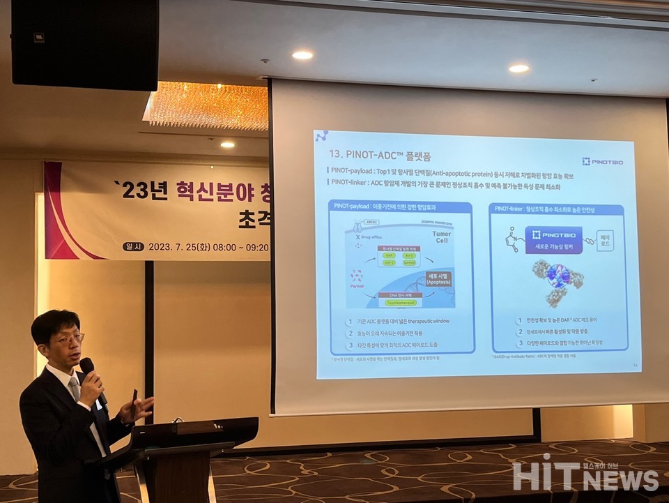 정두영 피노바이오 대표 / 사진=남대열 기자