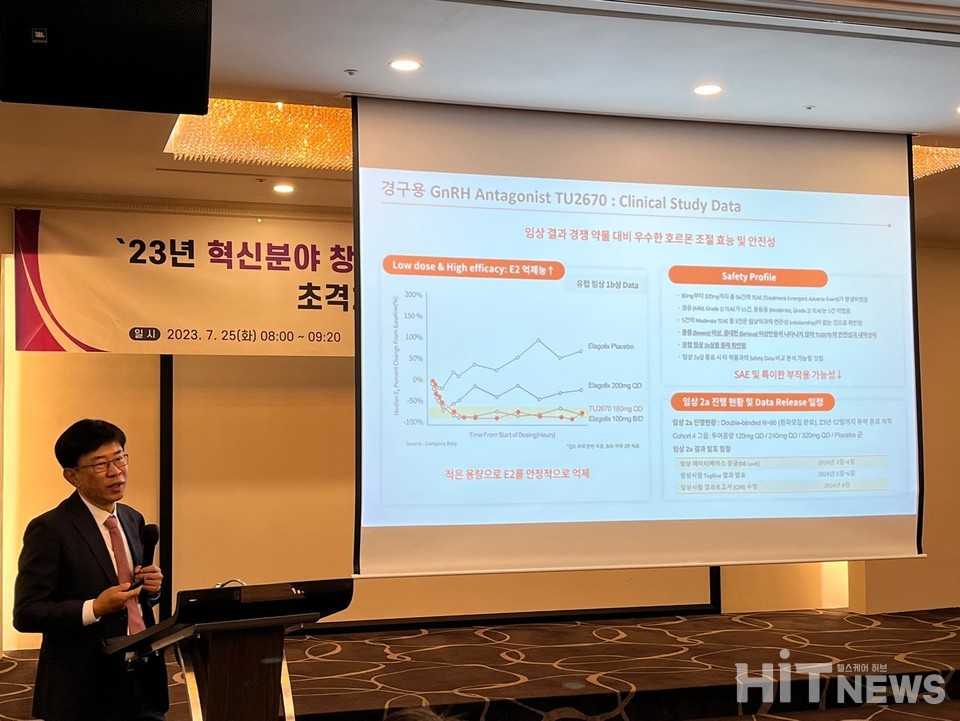 김훈택 티움바이오 대표 / 사진=남대열 기자