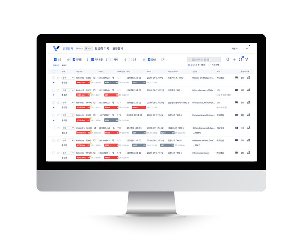 에이아이트릭스 '바이탈케어' 이미지