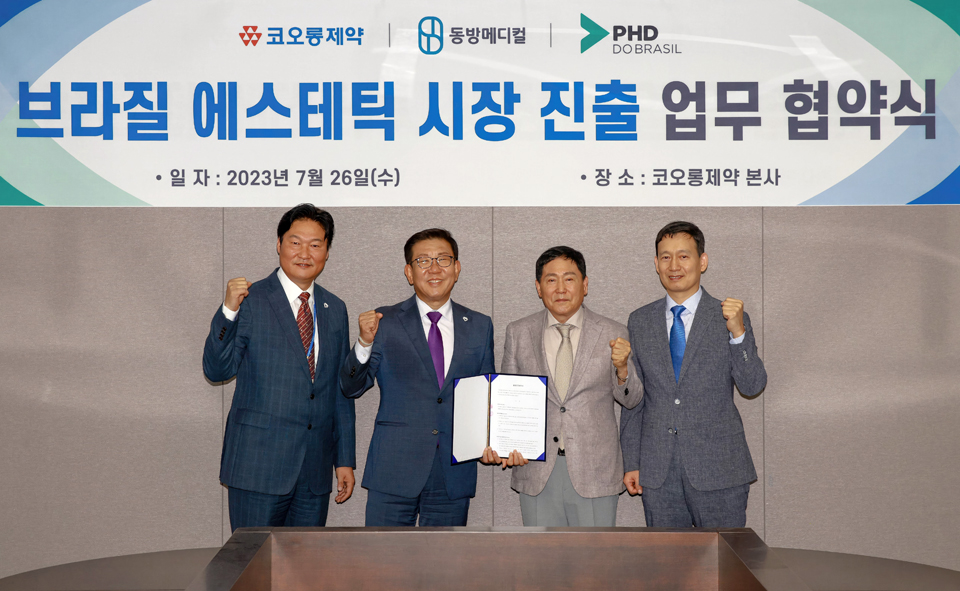 코오롱제약과 동방메디컬이 26일 과천 코오롱타워에서 양 사 관계자가 참석한 가운데 업무 협약식을 개최했다. 왼쪽부터 코오롱제약 권재현 이사, 코오롱제약 전재광 대표이사, 동방메디컬 김근식 대표이사, 동방메디컬 최낙이 상무.