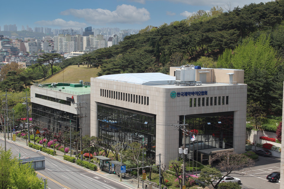한국제약바이오협회