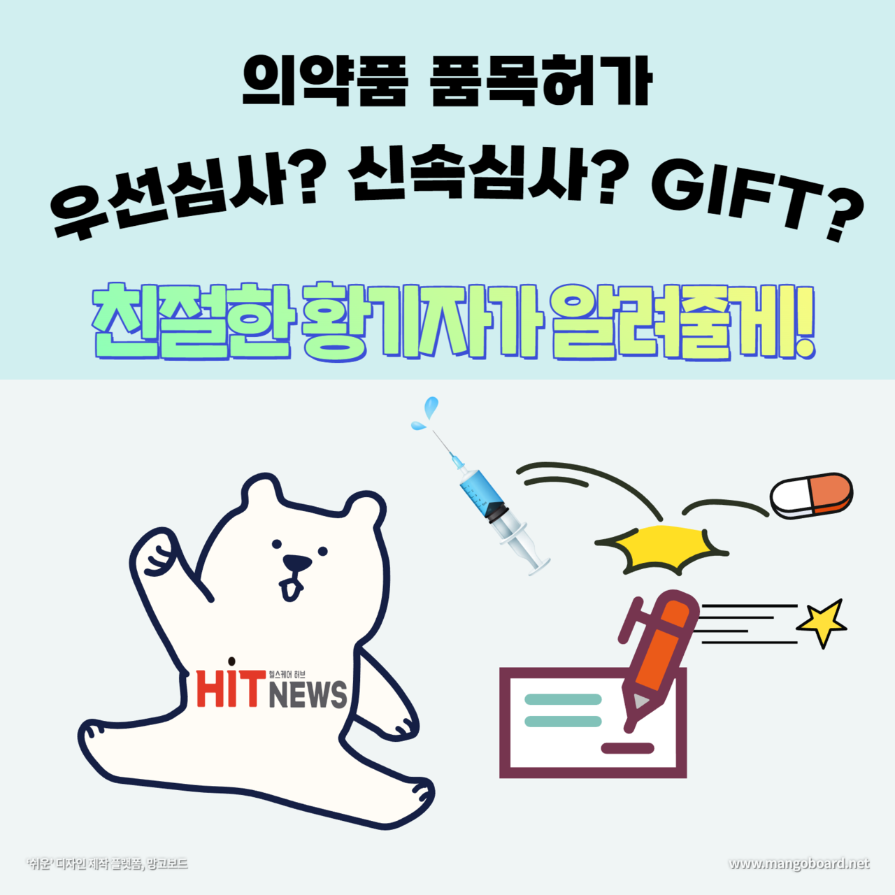 볼트 카지노