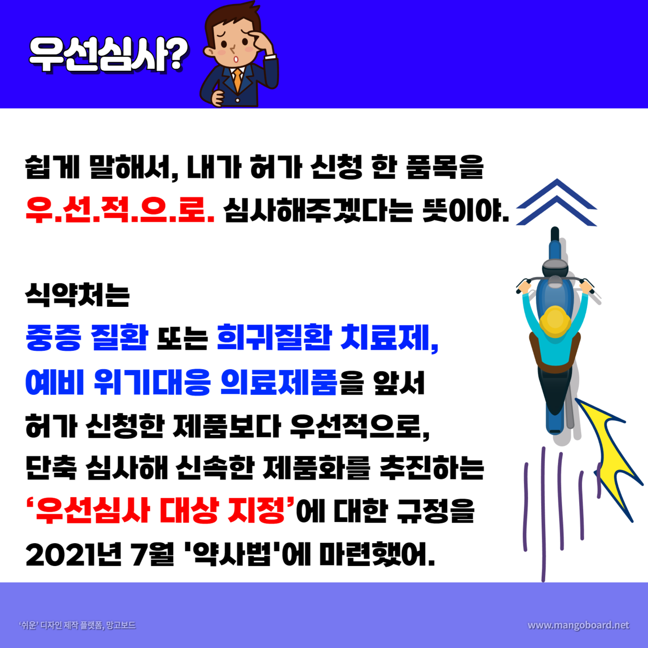 볼트 카지노