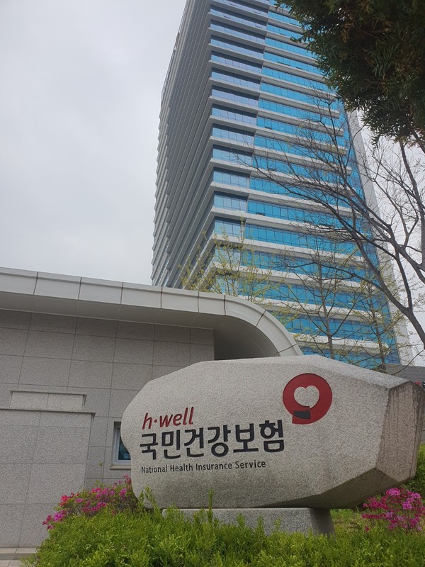 건보토스 카지노