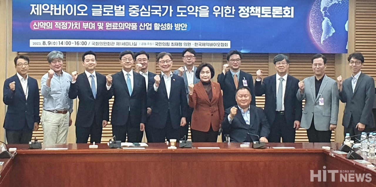 최재형 국민의힘 의원과 한국제약바이오협회는 9일 국회의원회관 제1세미나실에서 '제약바이오 글로벌 중심국가 도약을 위한 정책토론회'를 개최했다. / 사진=황재선 기자