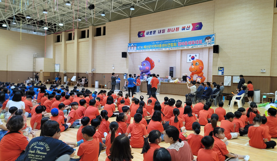 보령중보재단이 9일 예산군 생활체육관에서 열린 '예산군 지역아동센터 연합 한마음체육대회' 후원을 위해 1000만원을 기부했다. / 사진=보령