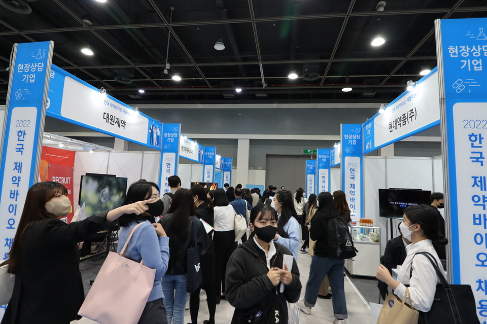 2022년 열린 카지노 토토 채용박람회 현장