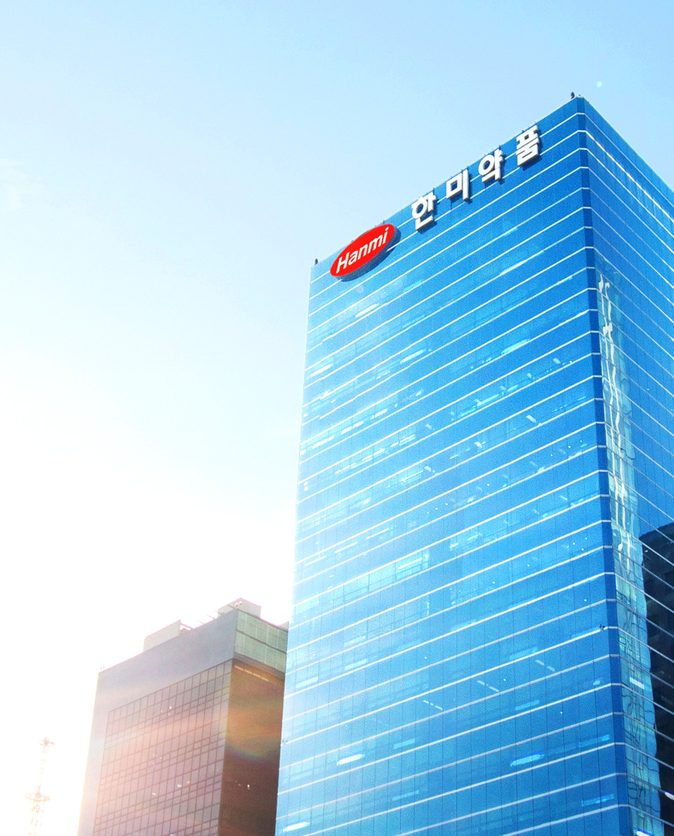 서울 송파 소재 한미약품 본사 전경 / 사진=한미약품