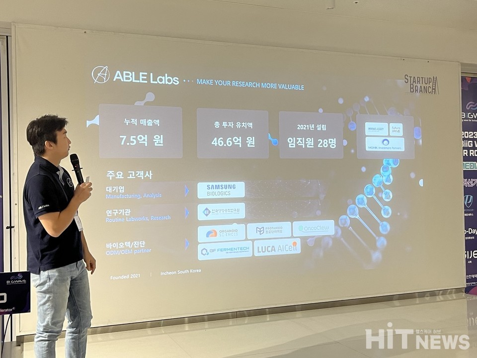 신상 에이블랩스 대표 / 사진=남대열 기자