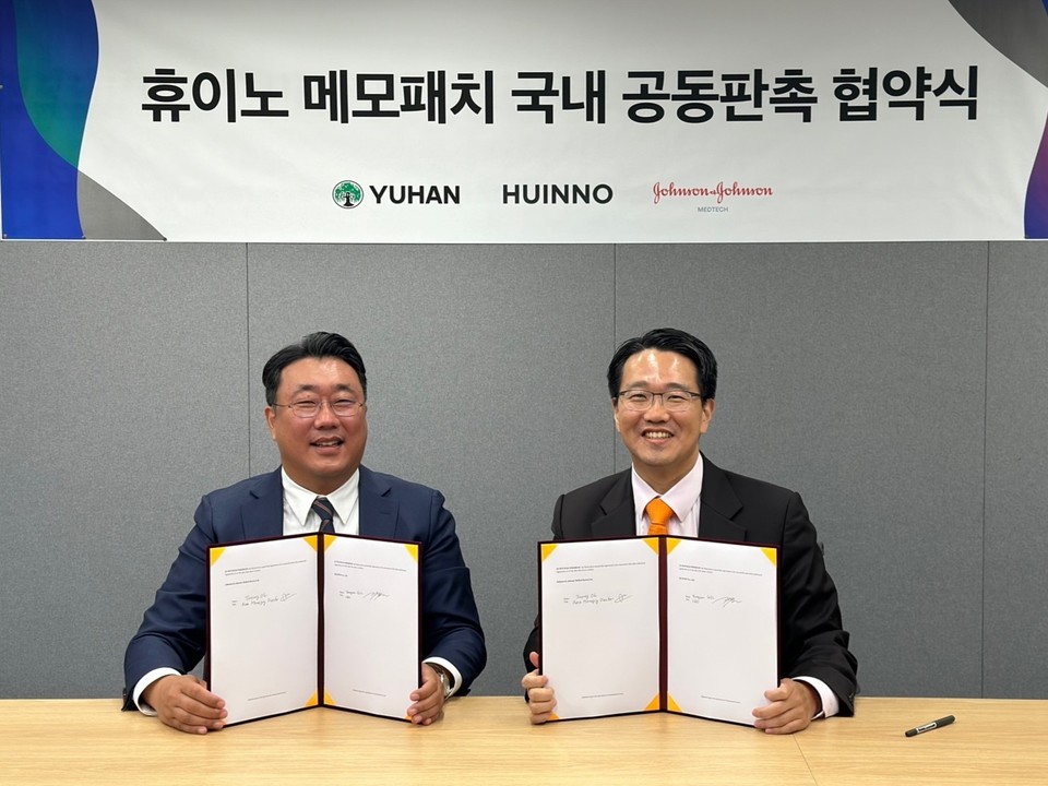 (사진 왼쪽부터) 휴이노 길영준 대표, 오진용 존슨앤드존슨메드테크 북아시아 총괄사장 / 사진=휴이노