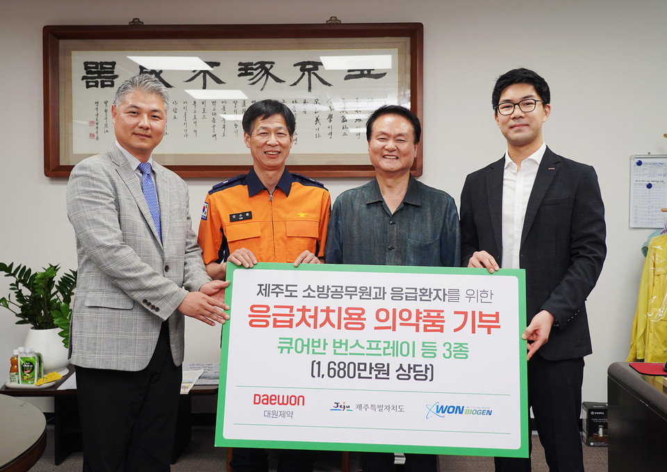 (왼쪽부터) 김민석 원바이오젠 상무, 김수환 제주소방안전본부장, 김희현 제주도 정무부지사, 백인영 대원제약 헬스케어사업본부장 / 사진=대원제약