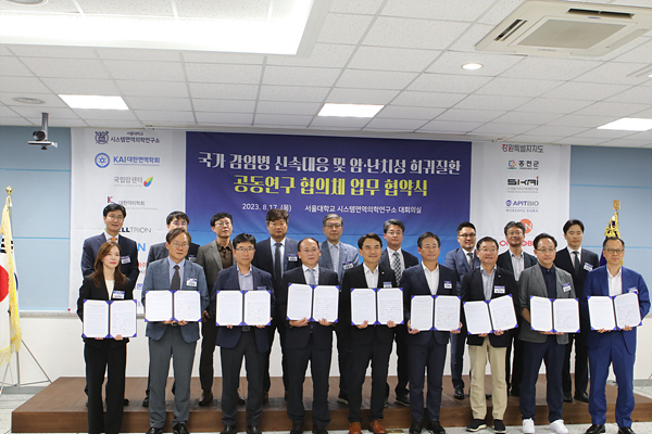 박희덕 팜젠사이언스 대표(2열 왼쪽에서 네번째)가 지난 17일 강원도 홍천 소재 서울대 시스템면역의학연구소에서 열린 국가감염병 신속대응 공동 연구 업무 협약식에 참석한 뒤 기념 촬영을 하고 있다. / 사진=팜젠사이언스