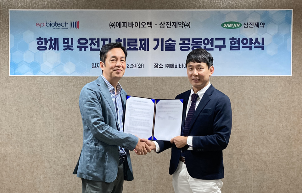 삼진바카라 시스템배팅과 에피바이오텍이 항체 및 유전자 치료제 기술 공동연구 협약식을 했다. 왼쪽부터 성종혁 에피바이오텍 대표, 이수민 삼진바카라 시스템배팅 연구센터장 / 사진=삼진바카라 시스템배팅