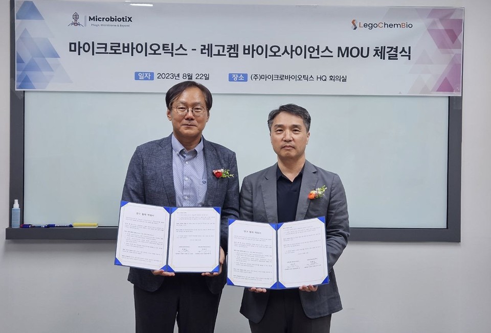 용동은 마이크로바이오틱스 대표(오른쪽)와 조영락 레고켐바이오사이언스 부사장이 지난 22일 서울 가산동 마이크로바이오틱스 본사 사무실에서 MOU 체결 후, 기념사진을 촬영하고 있다. / 사진=마이크로바이오틱스