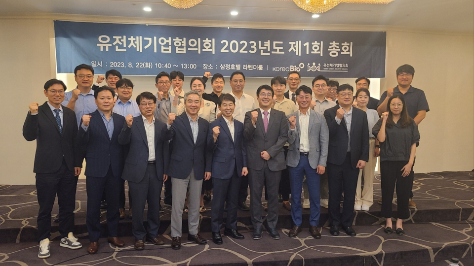 최대출 엔젠바이오 대표가 유전체기업협의회 차기 회장으로 선출됐다. / 사진=한국바이오협회