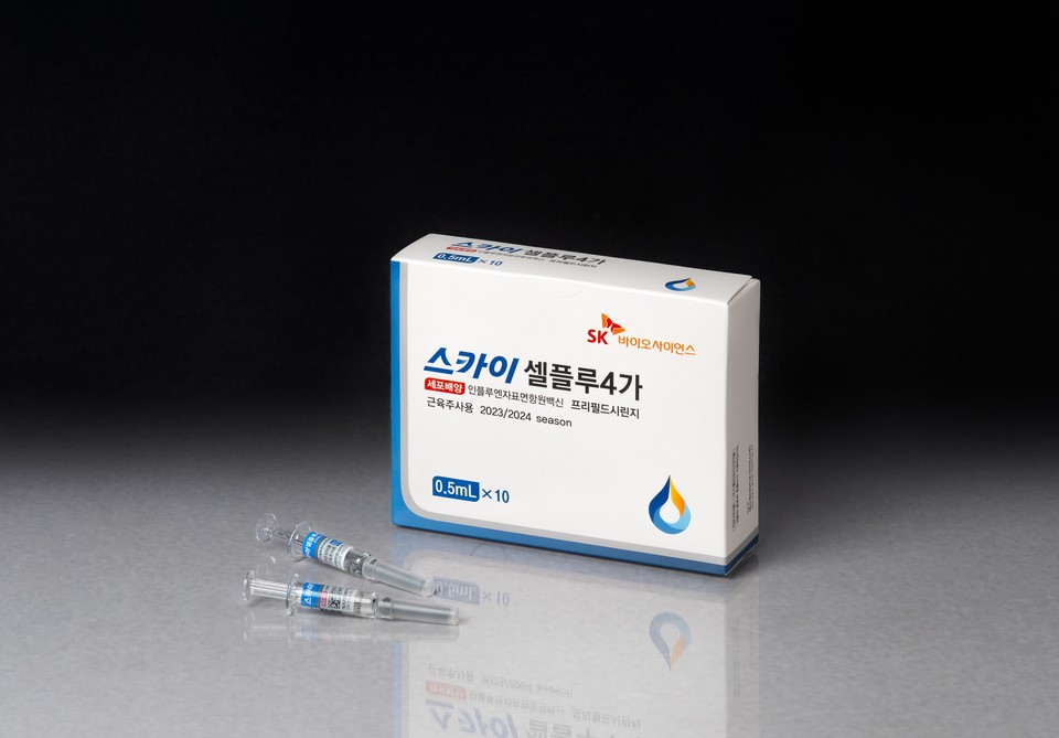 ‘SKY Cellflu 4-슬롯사이트 추천-1’ Product Image/ Photo by SK Bioscience