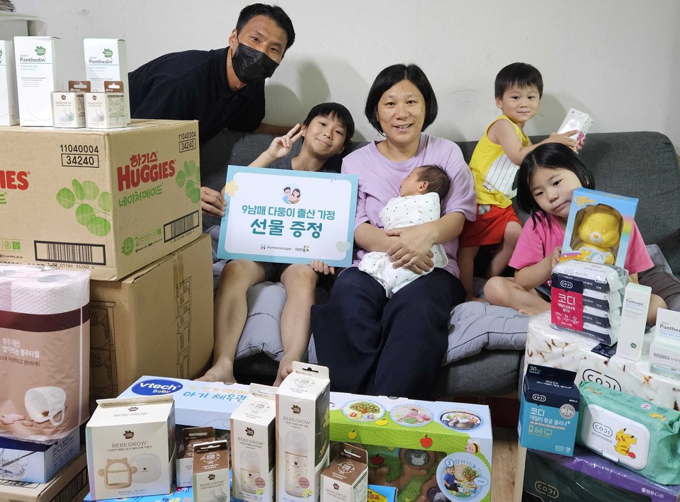 한국인 휴먼스케이프 팀장이 '9남매 다둥이' 가정에 선물을 증정하고 있다. / 사진=휴먼스케이프