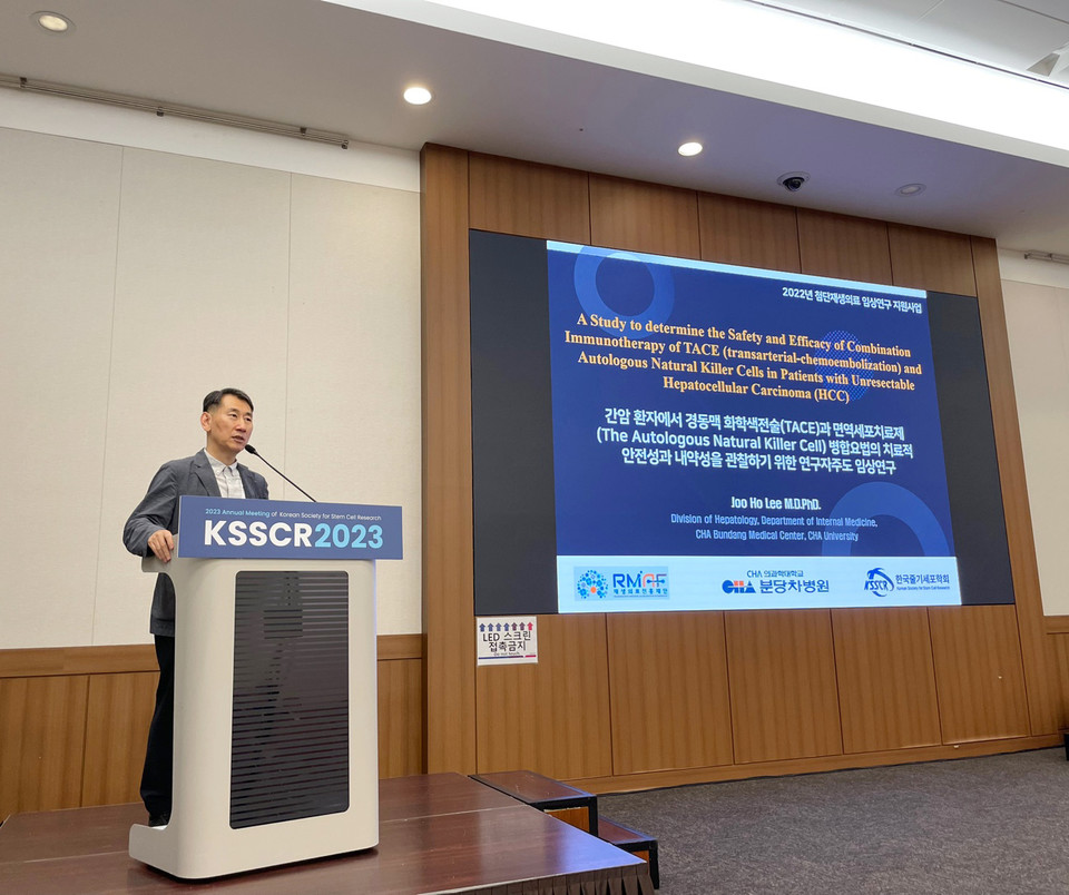 이주호 분당차병원 소화기내과 교수 / 사진=분당차병원 