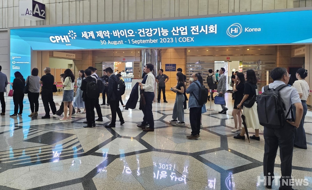 30일부터 서울 코엑스에서 열리는 CPHI KOREA 2023 행사에 참여하기 위해 글로벌 제약, 바이오, 건강기능식품 산업 관계자들이 참가 등록 절차를 밝고 있다.