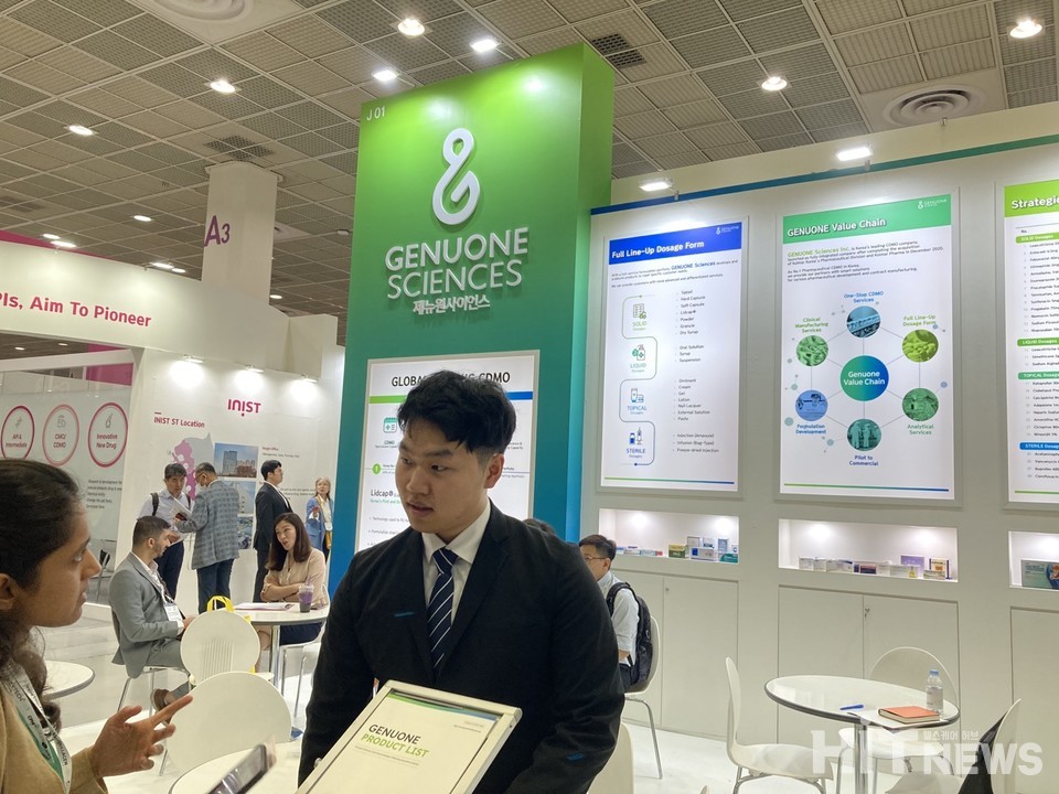 제뉴원사이언스 관계자가 방문객에 제품 설명을 하고 있다. 