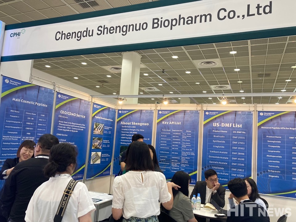 Chengdu Shengnuo Biopharm 부스.