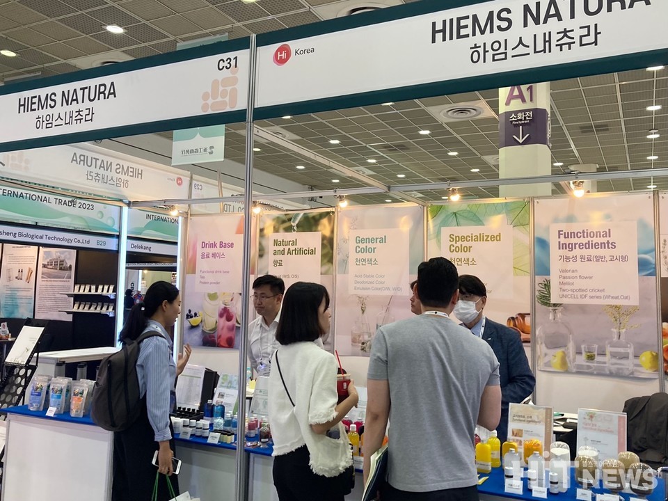 건강기능식품 향료 및 색소 제조 기업인 하임스내츄라 부스.
