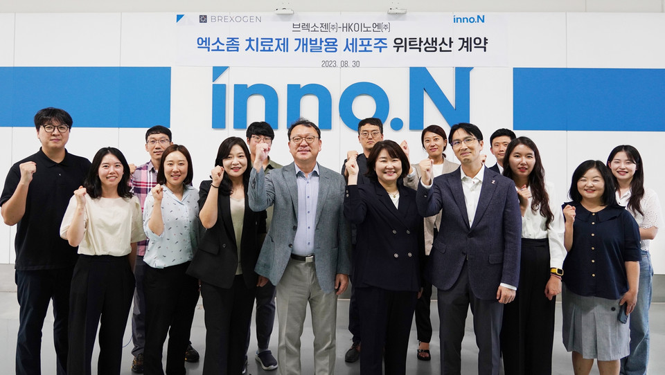 HK이노엔과 브렉소젠이 엑소좀 치료제 세포주 위탁생산 계약을 체결했다. / 사진=HK이노엔