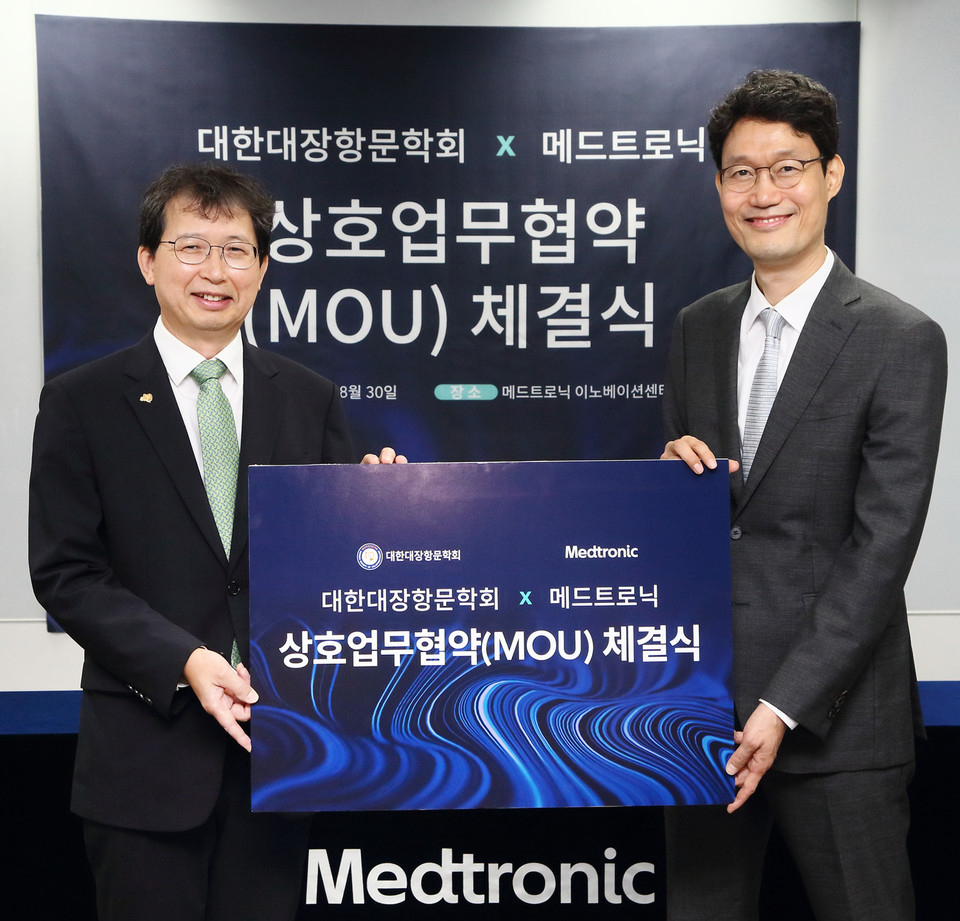 대한대장항문학회 강성범 이사장(왼쪽)과 메드트로닉코리아 유승록 대표가 30일 메드트로닉 이노베이션 센터에서 열린 상호 업무협약 체결식에서 기념 사진을 촬영하고 있다. / 사진=메드트로닉코리아