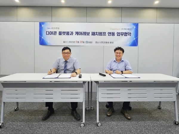 (사진 왼쪽부터) 정창범 지투이 대표와 신운섭 케어메디  대표 / 사진=지투이