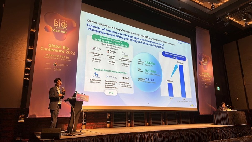 원철희 레모넥스 대표가 GBC 2023에서 발표를 진행하고 있다. / 사진=레모넥스