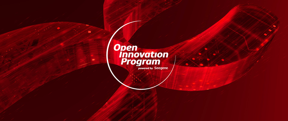 '오픈 이노베이션 프로그램 파워드 바이 씨젠' 웹사이트 메인 페이지의 모습 / 사진=씨젠