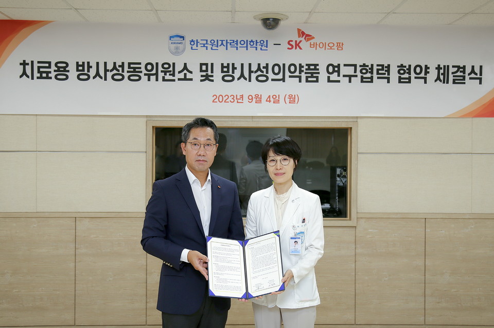 이동훈(왼쪽) SK카지노 게임 사이트팜 사장과 이진경 한국원자력의학원 원장이 4일 서울 노원구한국원자력의학원에서 방사성의약품 치료제(RPT) 연구 협력을 위한 전략적 업무협약을 체결한 뒤 기념 촬영을 하고 있다. / 사진=SK카지노 게임 사이트팜