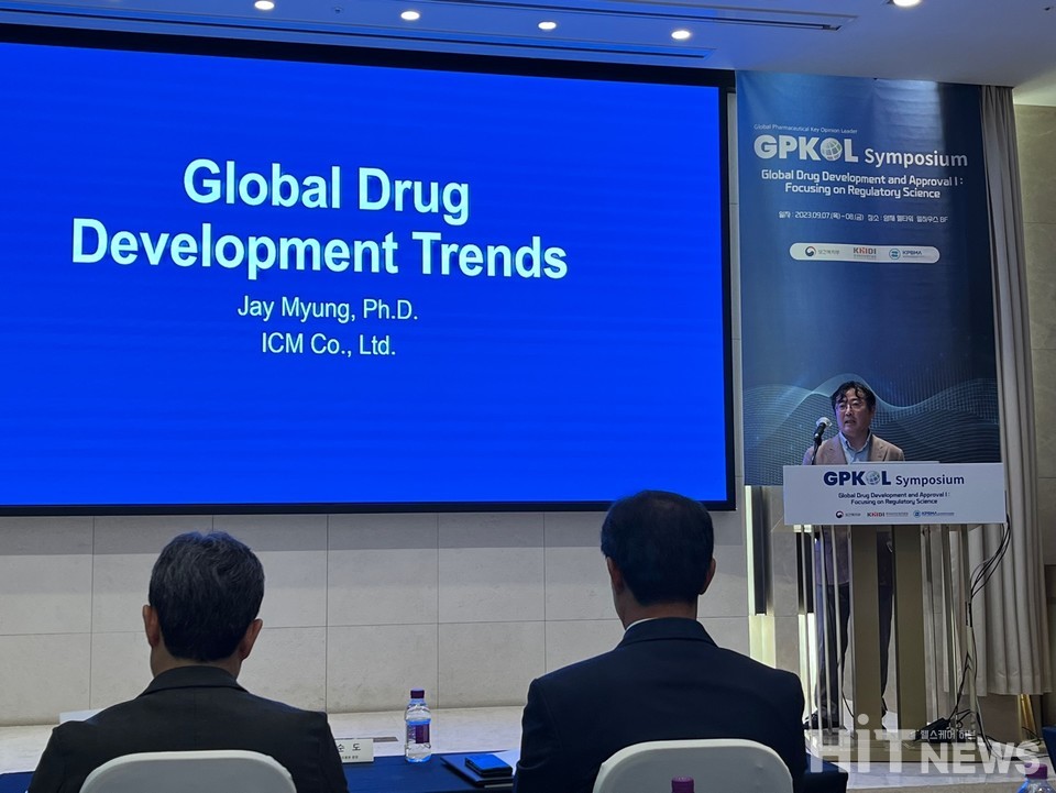 명제혁 박사(아이씨엠 사장)는 7일 GPKOL 국제 심포지엄에서 '국내 신약 개발 트렌드 및 미국 식품의약국(FDA) 인허가 현황'을 주제로 발표했다. / 사진=남대열 기자